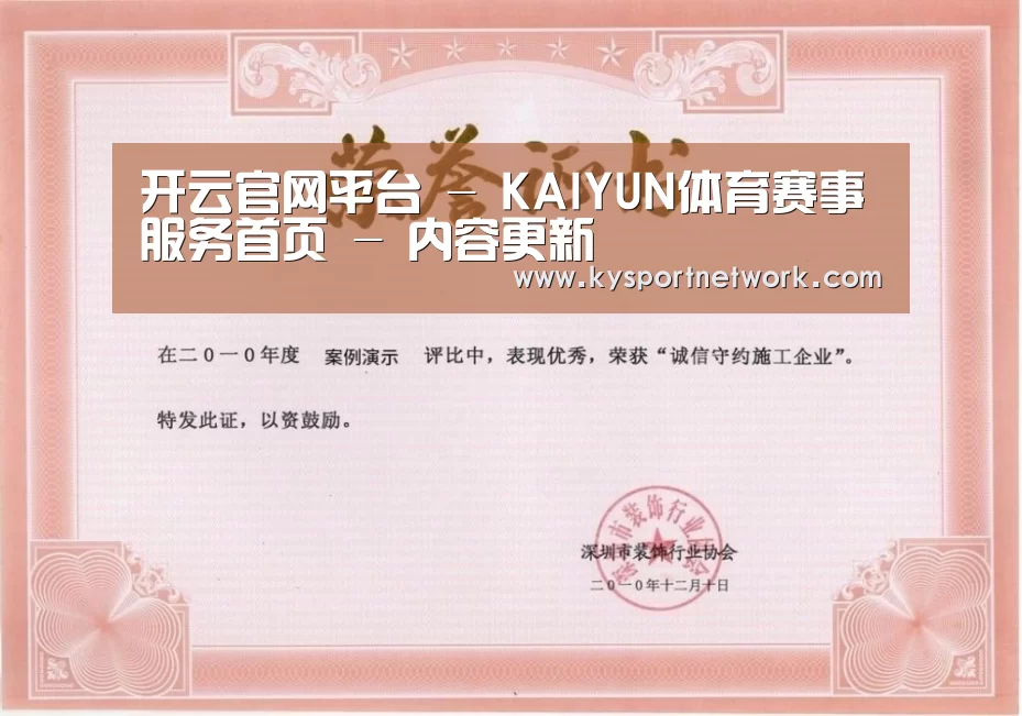荣誉证书二