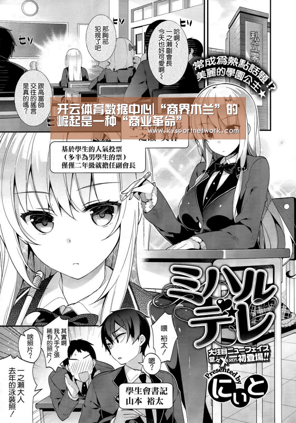 开云体育入口