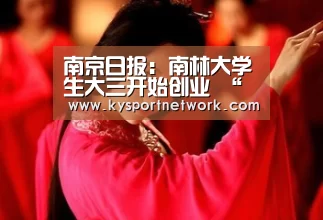 开云体育入口
