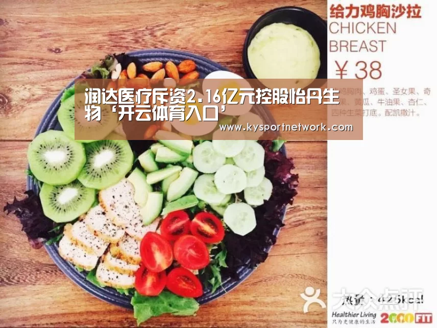 开云体育入口