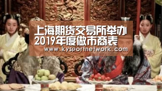 开云平台