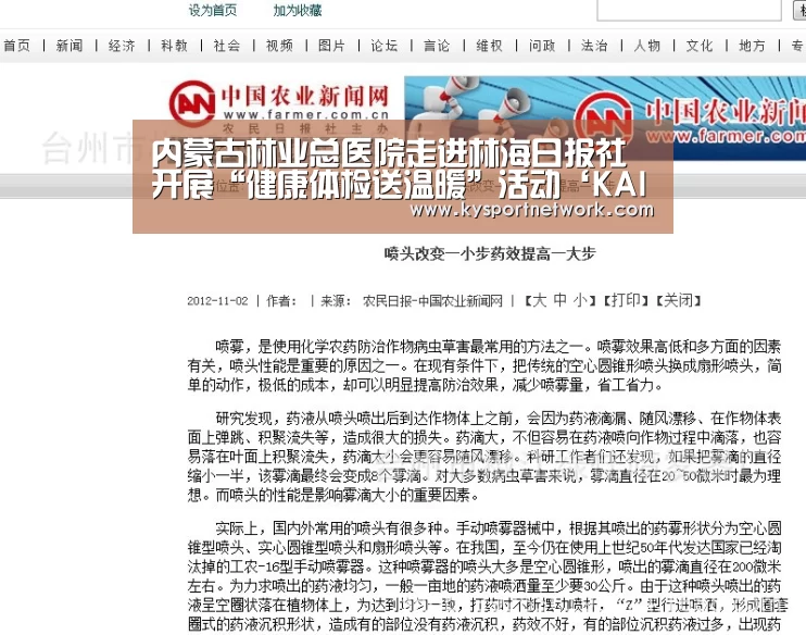 开云平台