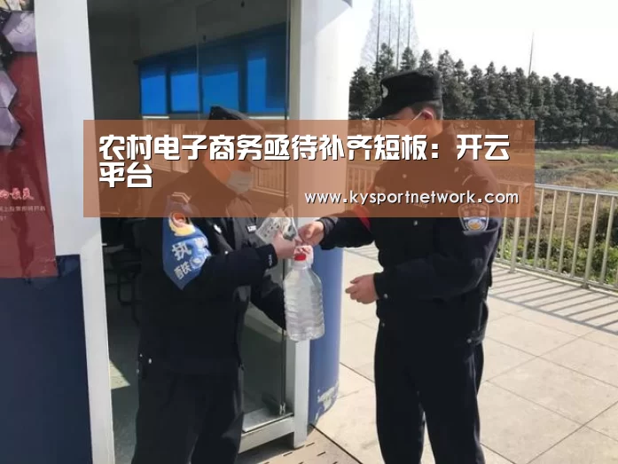 开云体育数据中心