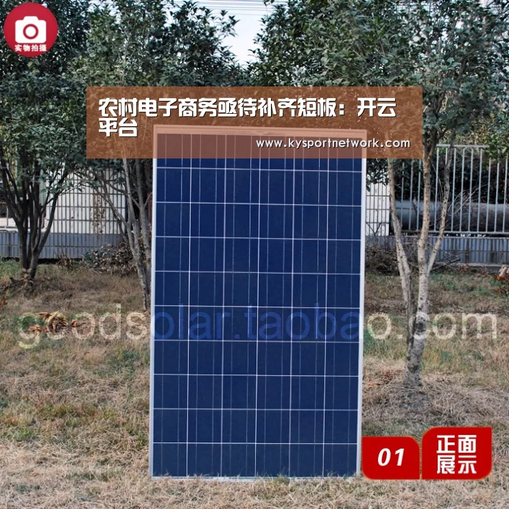 开云体育数据中心