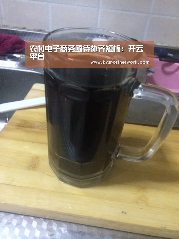 开云体育入口