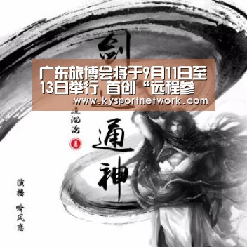开云平台
