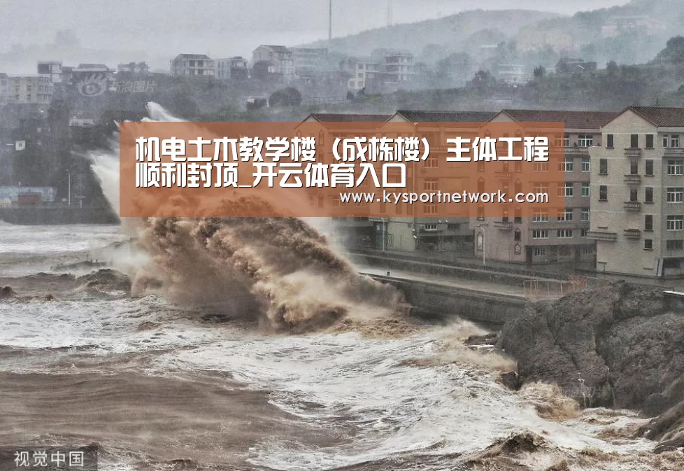 开云平台