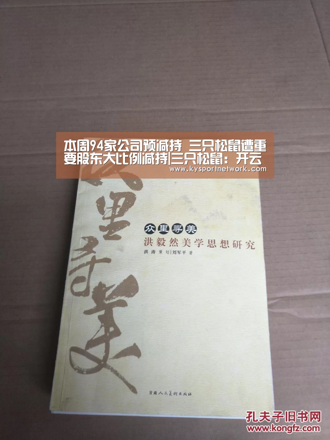 开云体育数据中心