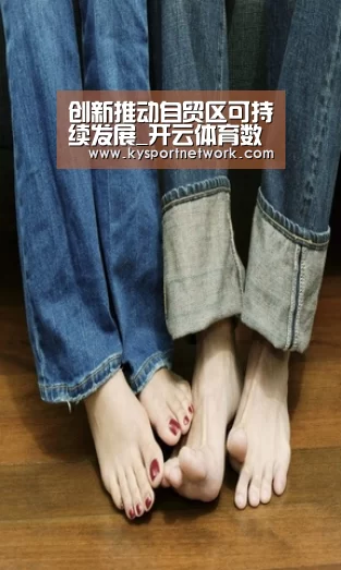 开云平台