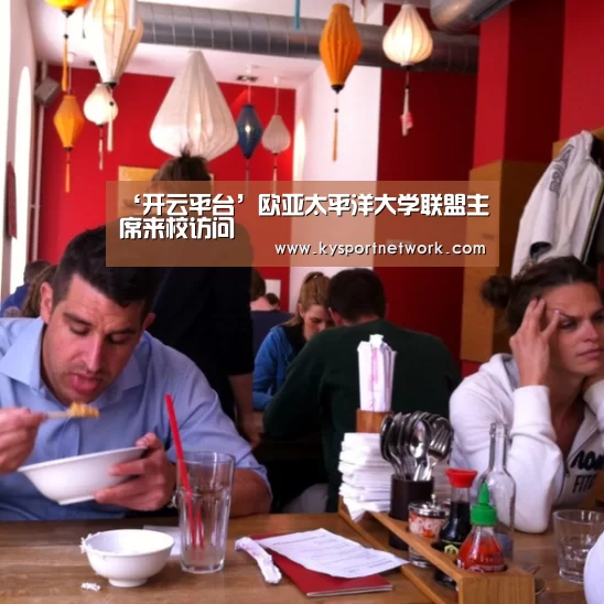 开云体育数据中心