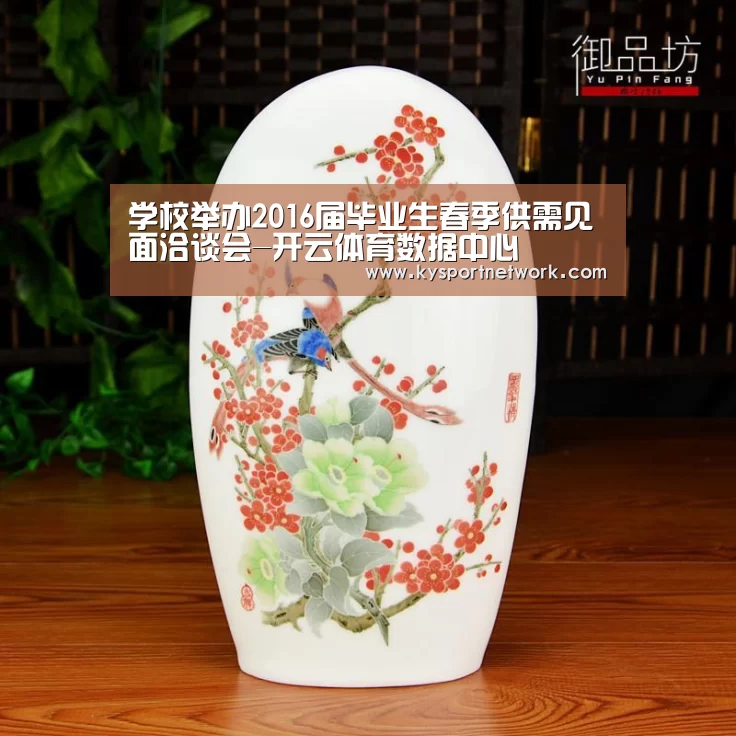 开云体育数据中心