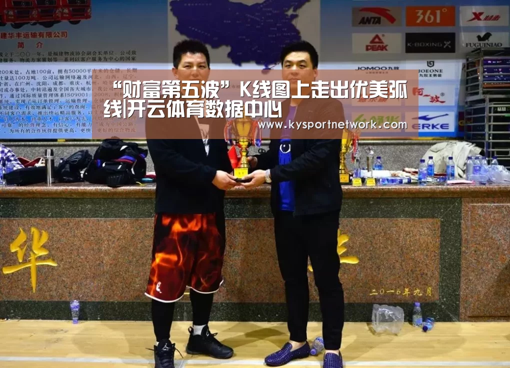 KAIYUN中国站