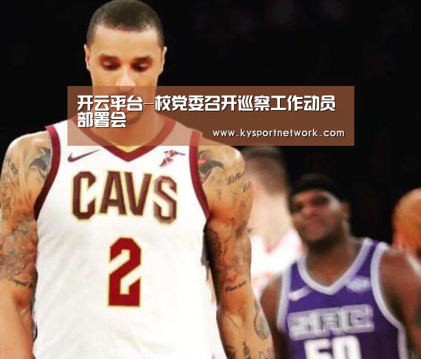 开云体育数据中心
