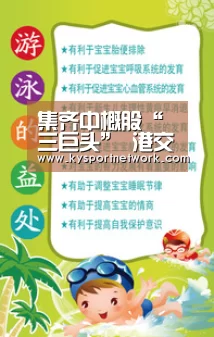 开云体育数据中心