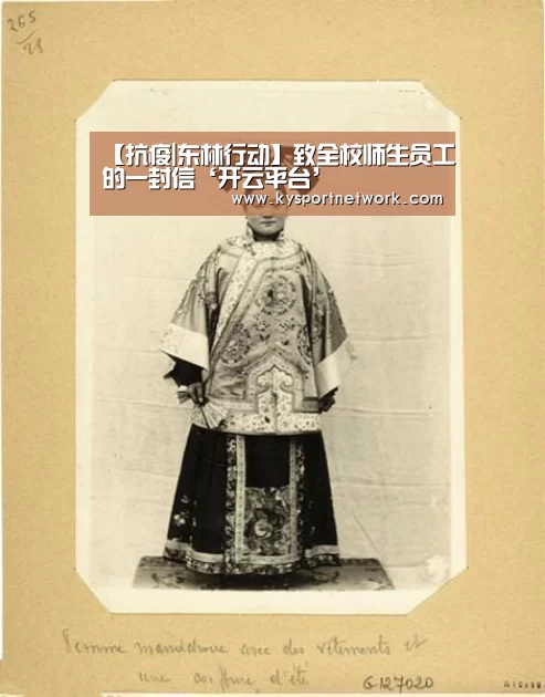 KAIYUN中国站