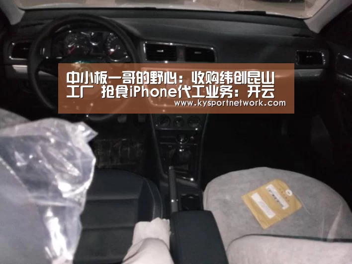开云体育数据中心