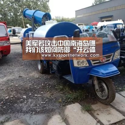 开云体育入口