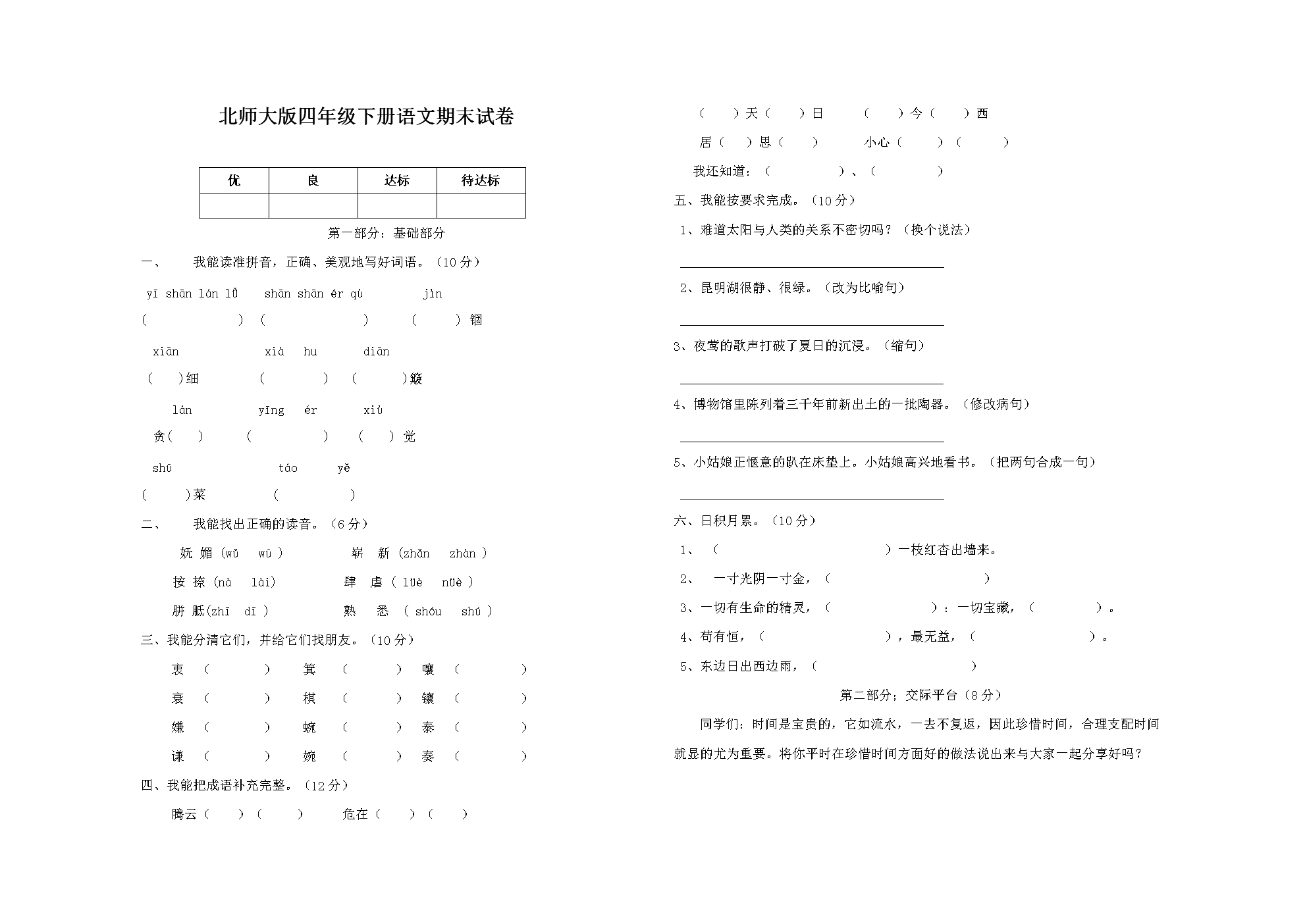 开云体育数据中心:欧盟领导人就7500亿欧元的冠状病毒恢复基金达成协议(图1) 开云平台
