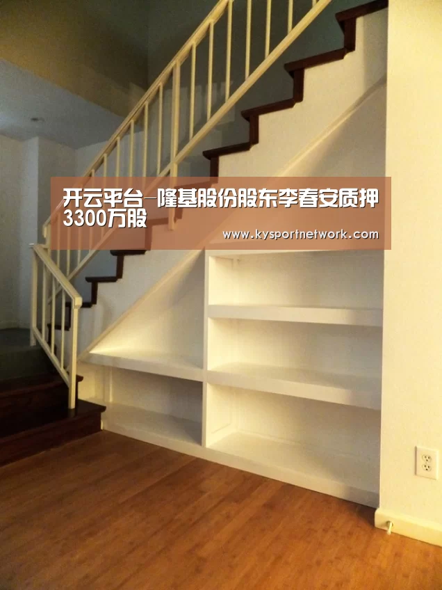 开云体育数据中心