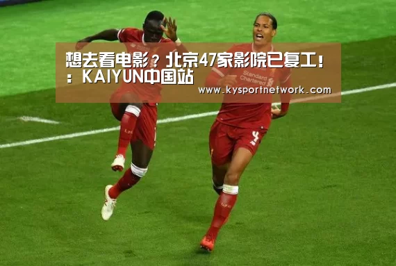 KAIYUN中国站