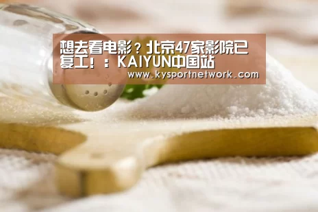 开云平台