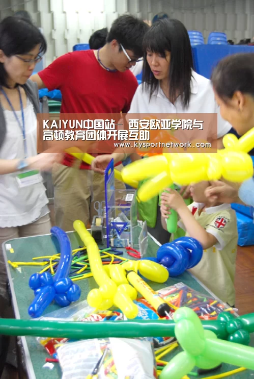 KAIYUN中国站-
西安欧亚学院与高顿教育团体开展互助(图2) 开云体育数据中心